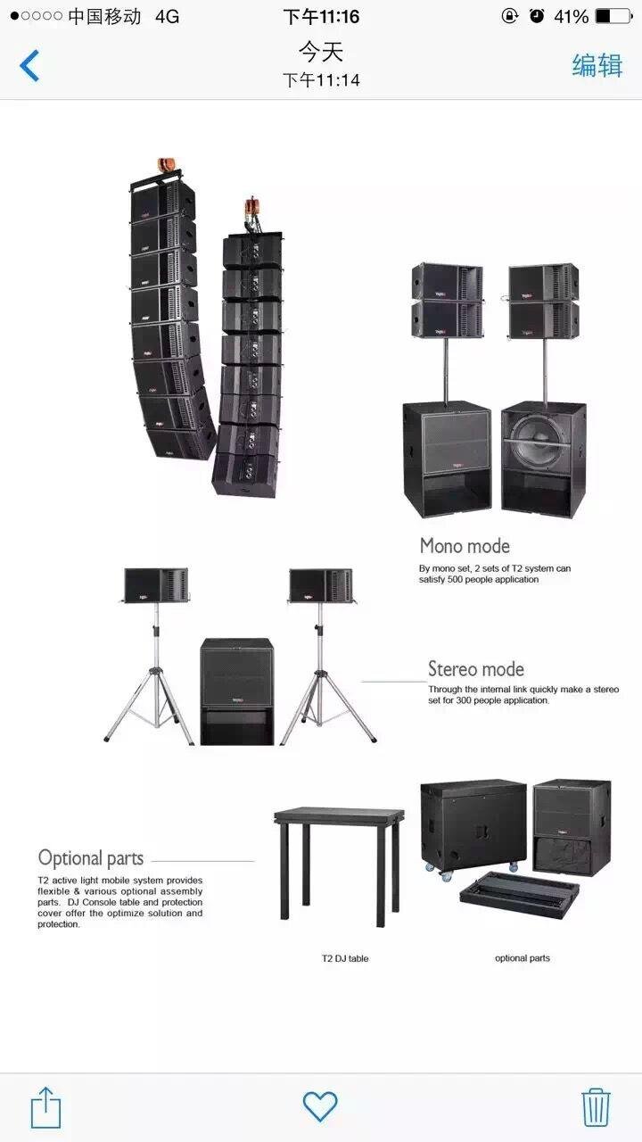 Light-mobile professional sound system for touring show 5