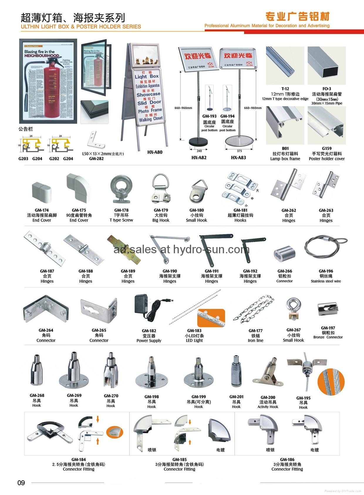 Snap frame Aluminum extrusion profile for display slim light box HYAEP Hydrosun (China