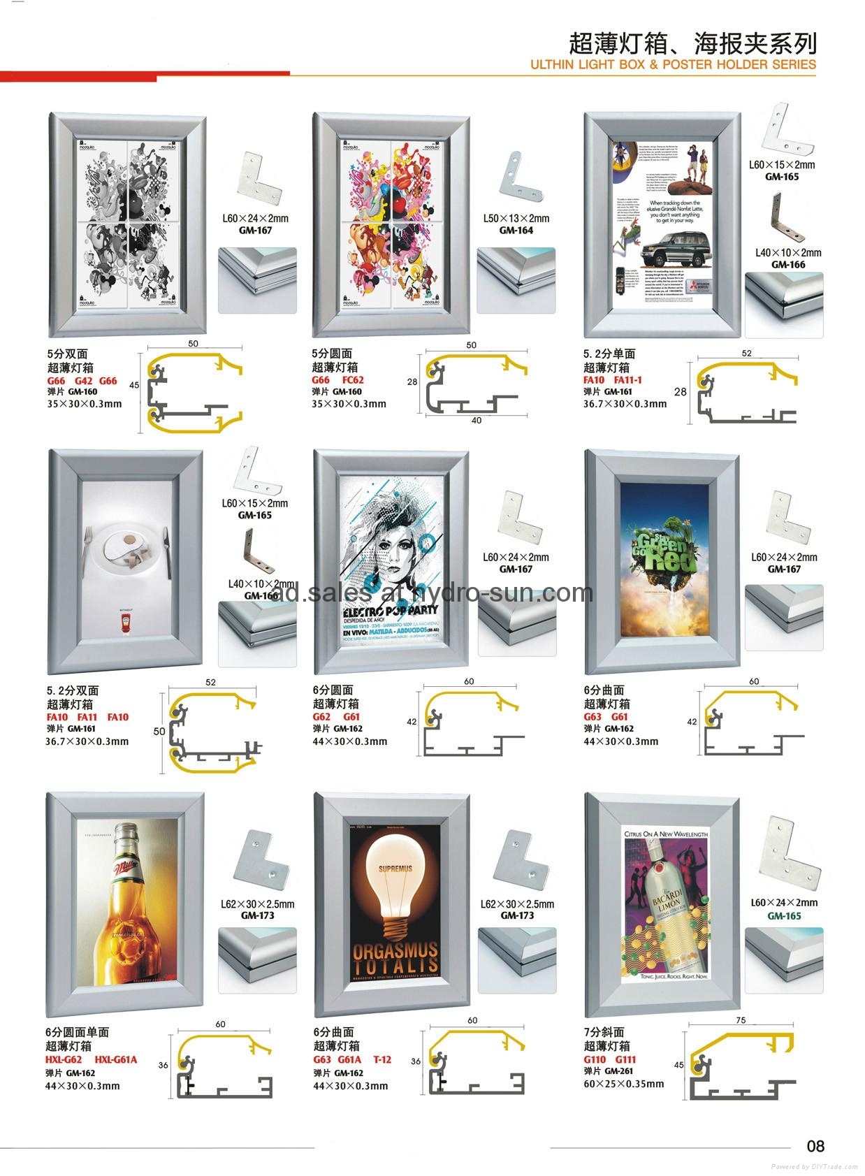 Snap frame Aluminum extrusion profile for display slim light box HYAEP Hydrosun (China