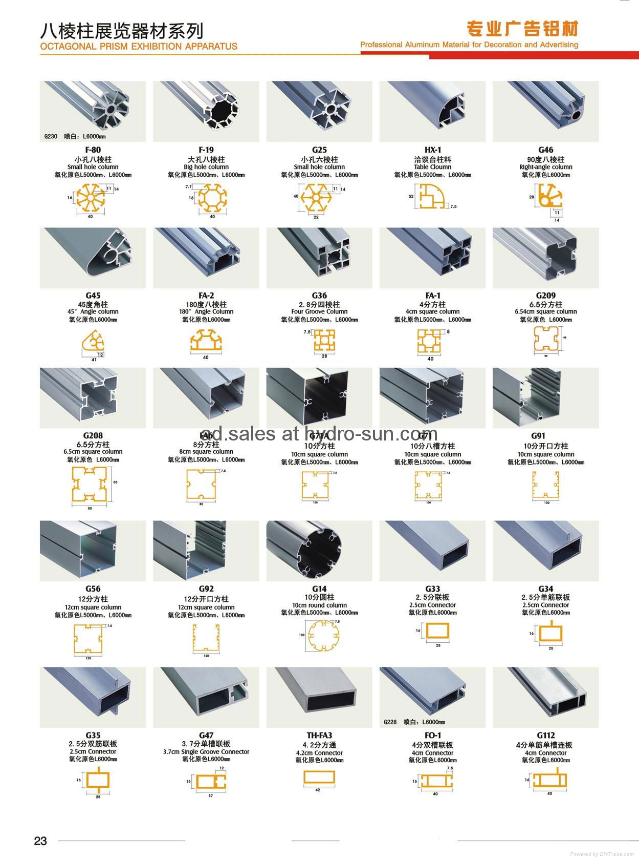 8 way pctagpma; exhibition upright aluminium alloy extrusion display stand 3