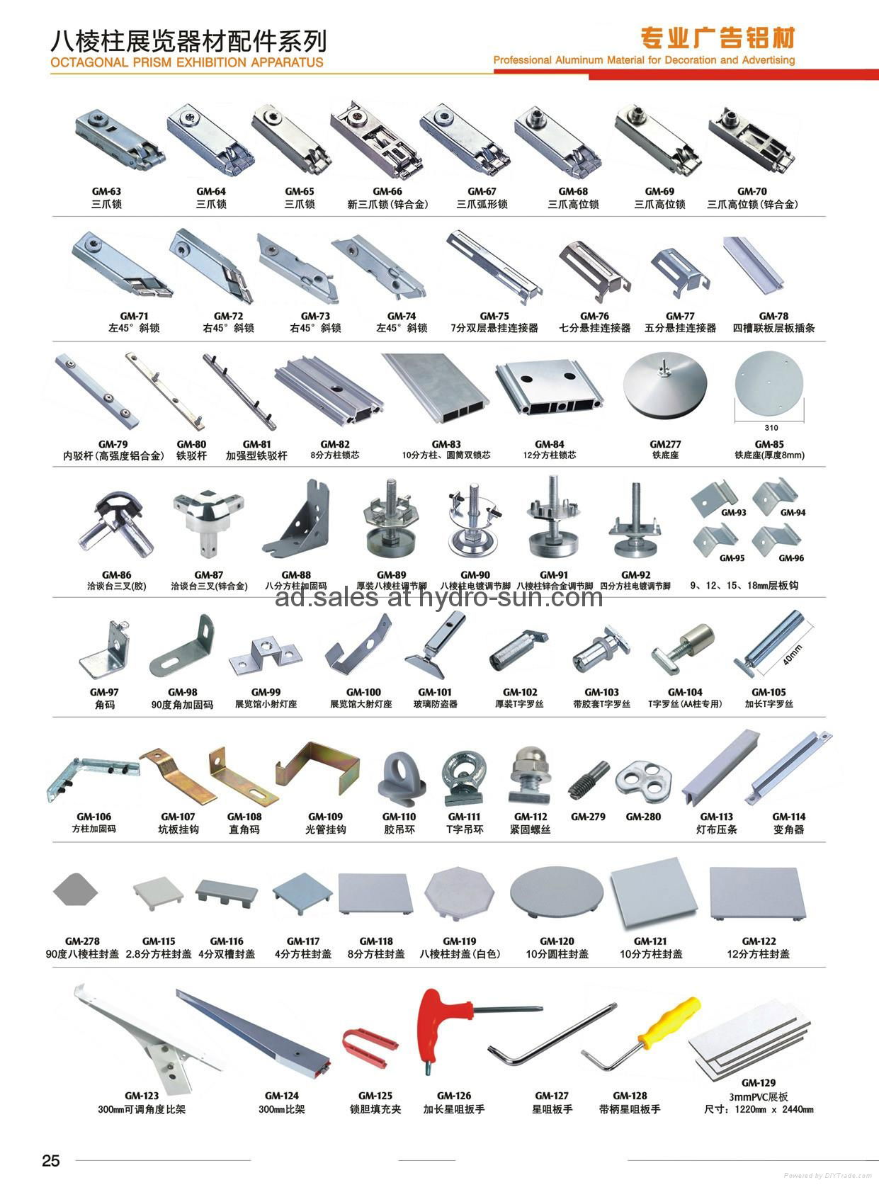 8 way pctagpma; exhibition upright aluminium alloy extrusion display stand 4