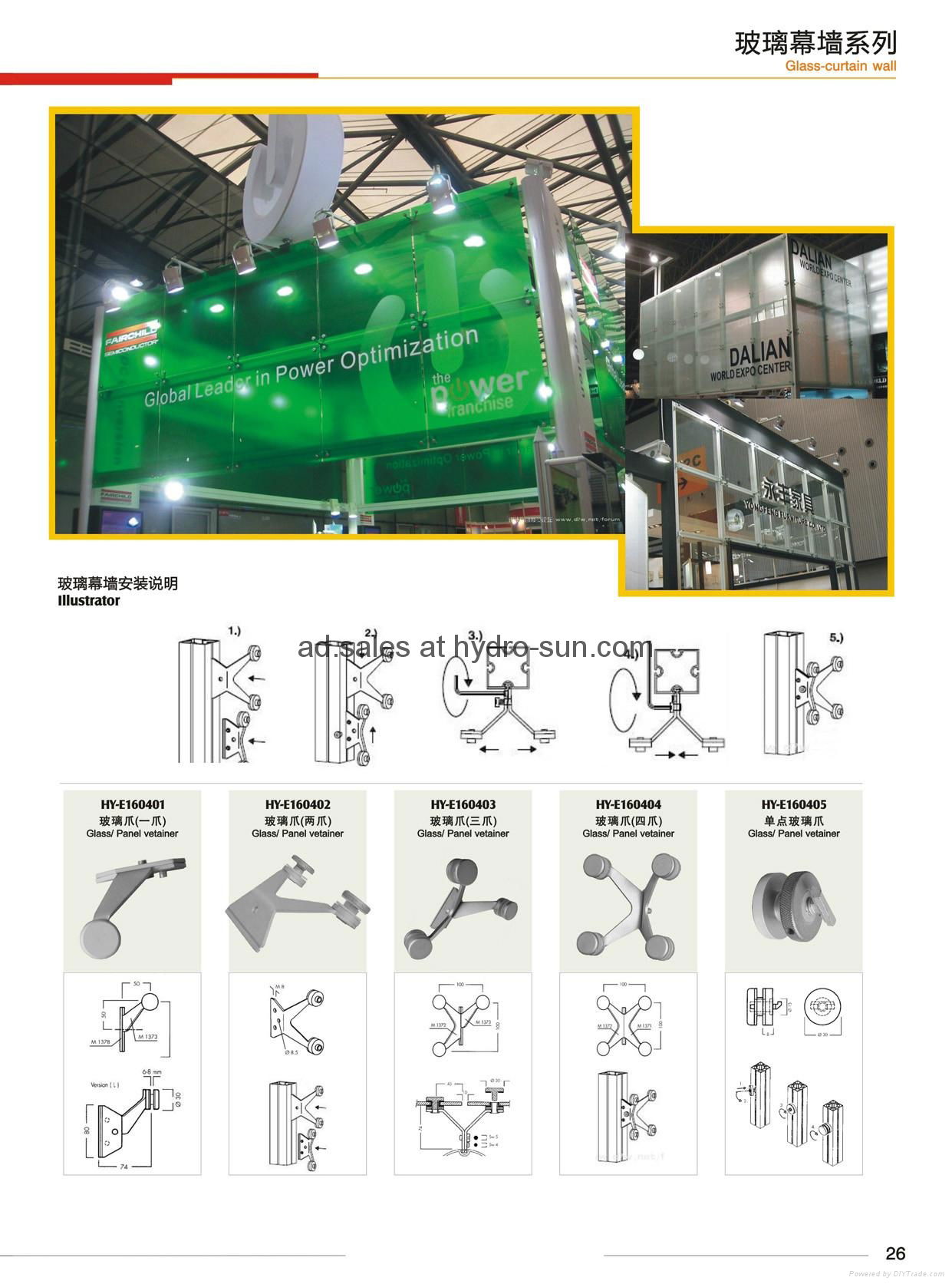 8 way pctagpma; exhibition upright aluminium alloy extrusion display stand 5