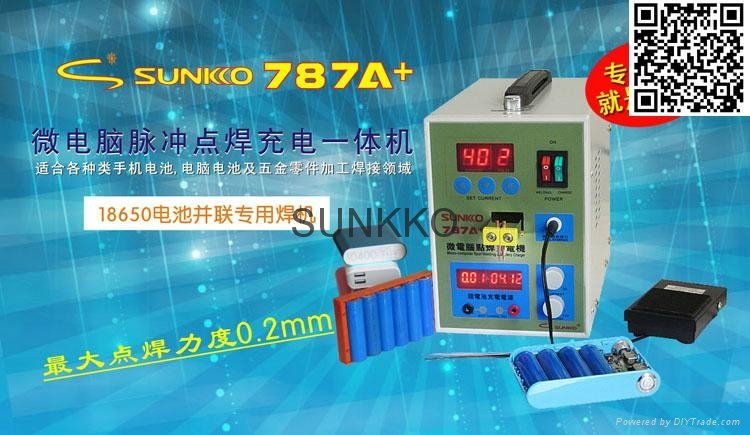 SUNKKO-787A+微電腦脈衝電池點焊機