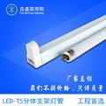 厂家批发LEDT51.2m一体化支架灯管