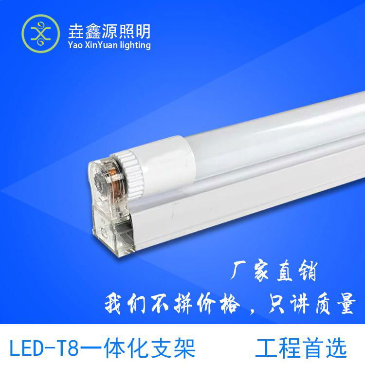 广东批发透明灯头LEDT81.2m一体化灯管