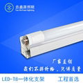 广东批发透明灯头LEDT81.2m一体化灯管