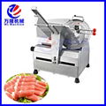 Automatical Frozen Meat Slicer