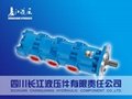 GPC4-63* Series Hydraulic Oil Gear Pump