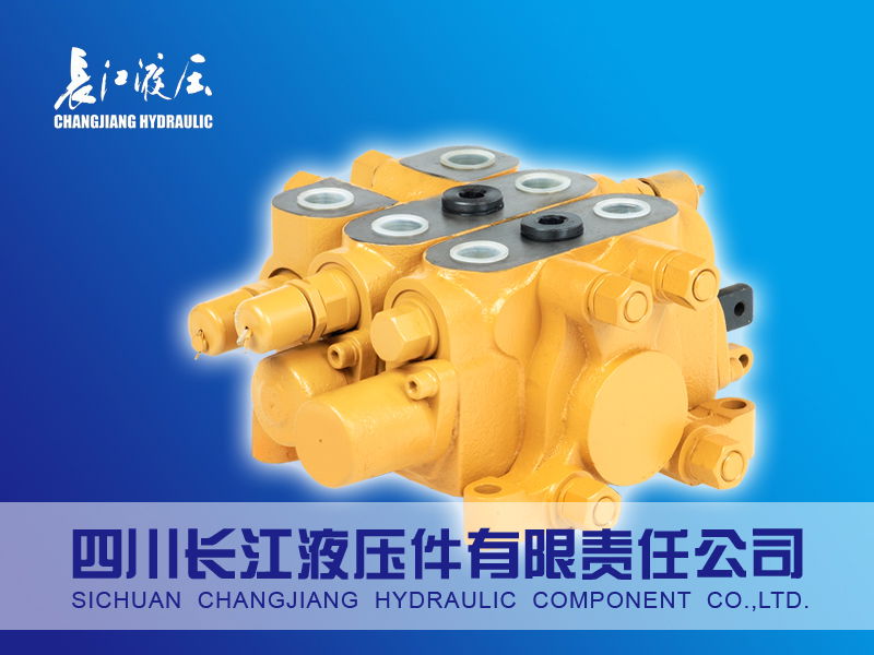 ZL20-* series  hydraulic multiple directional control valve