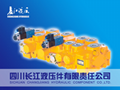 DC series multiple directional Hydraulic Valve 3