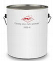 Epoxy zinc rich primer 1