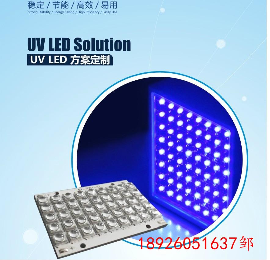 2835UVLED