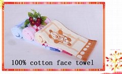 100% cotton face towel1
