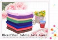 Microfiber Fabric hair towel1 1