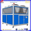 Air screw chiller 2