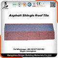 Colorful Building Material Asphalt Shingle Roof Tile 2