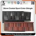 Lightweight metal stone coated roofing tile 3