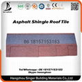 fiberglass asphalt roofing shingle GAF standard 2