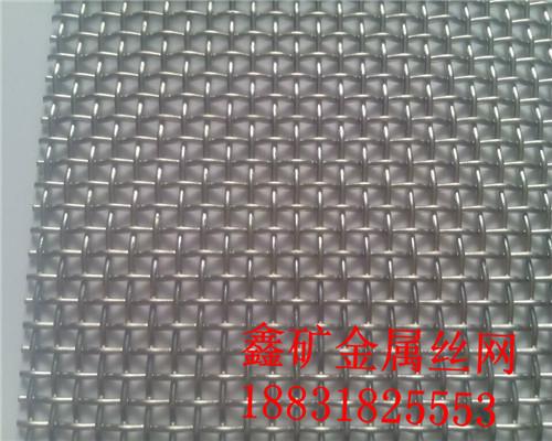 304 stainless steel crimped wire mesh, 304 stainless steel woven mesh  3