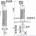 威海投入式液位計 2