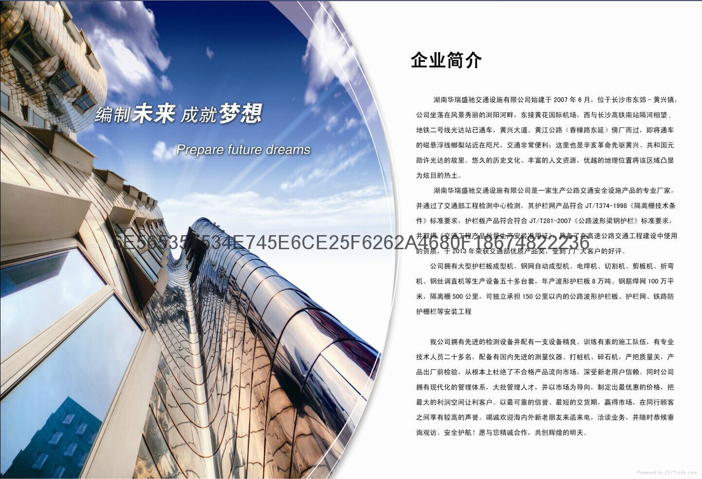 波形護欄廠家 2