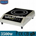 CommerciaL Induction Cooktop