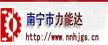 NanNing LiNengDa Chemical Co., Ltd