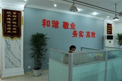 Guangzhou Ruimai Intelligent Technology Co., Ltd. Guangzhou Ruimai Intelligent Technology Co., Ltd.