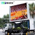 led truck mouted display good quality promotion trailers truck trailer 2