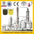 High vacuum and New Condition oil refinery equipment 3