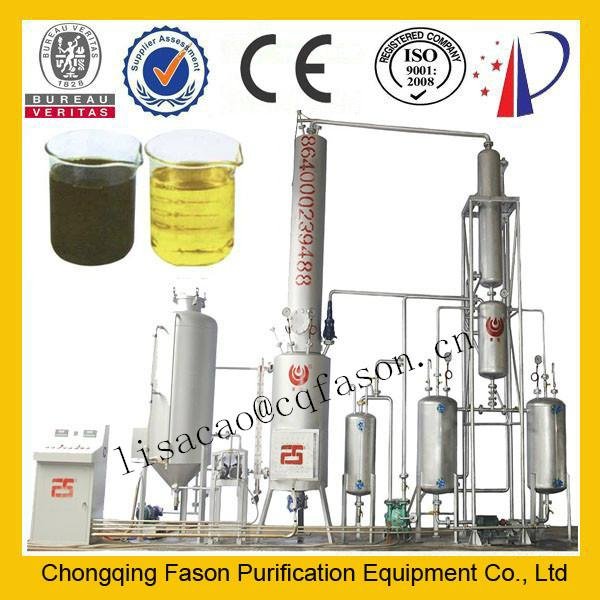 Environmental and power saving industrial oil purifier 2
