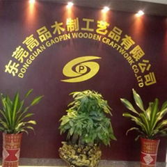 Gaopin wooden craftwork company limited