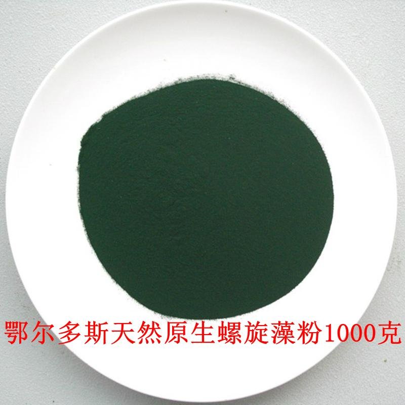 High quality spirulina powder per ton of tax 