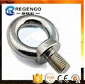 High Strength Steel Drop Forged Din580 Lifting Eye bolt 1