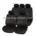 PU Car Seat Cover 1