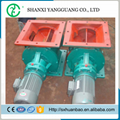 Rotary discharge square type cinder valve 3