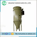 High efficient industrial air cyclone dust collector 1