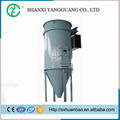 High efficient industrial air cyclone dust collector 2