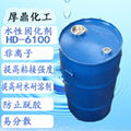 水性開放型多異氰酸酯固化劑 1