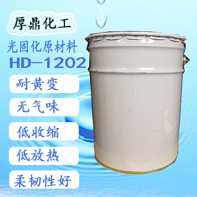 UV甲油胶延长胶专用三官能脂肪族聚氨酯树脂HD-3201