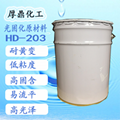 耐黄变印铁涂料专用聚酯丙烯酸树脂HD-203