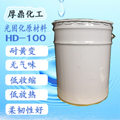 UV深層固化好低放熱延長膠樹脂HD-2360