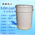 功能性聚酯丙烯酸树脂HD-220