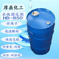 特種耐水耐摩擦水性塗料復合膠固化劑HD-850