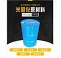 UV甲油膠 無影膠 粘合劑’專用聚氨酯樹脂HD-1205
