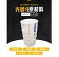 UV甲油膠 無影膠 粘合劑’專用聚氨酯樹脂HD-1205