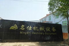 JINAN MINGSHI MACHINERY EQUIPMENT CO.,LTD