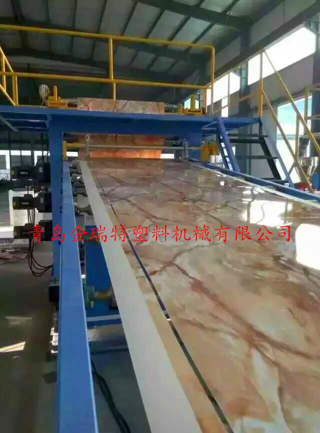 PVC imitation marble decorative board production line 5