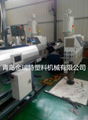 New pipe production line 4