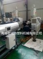 New pipe production line